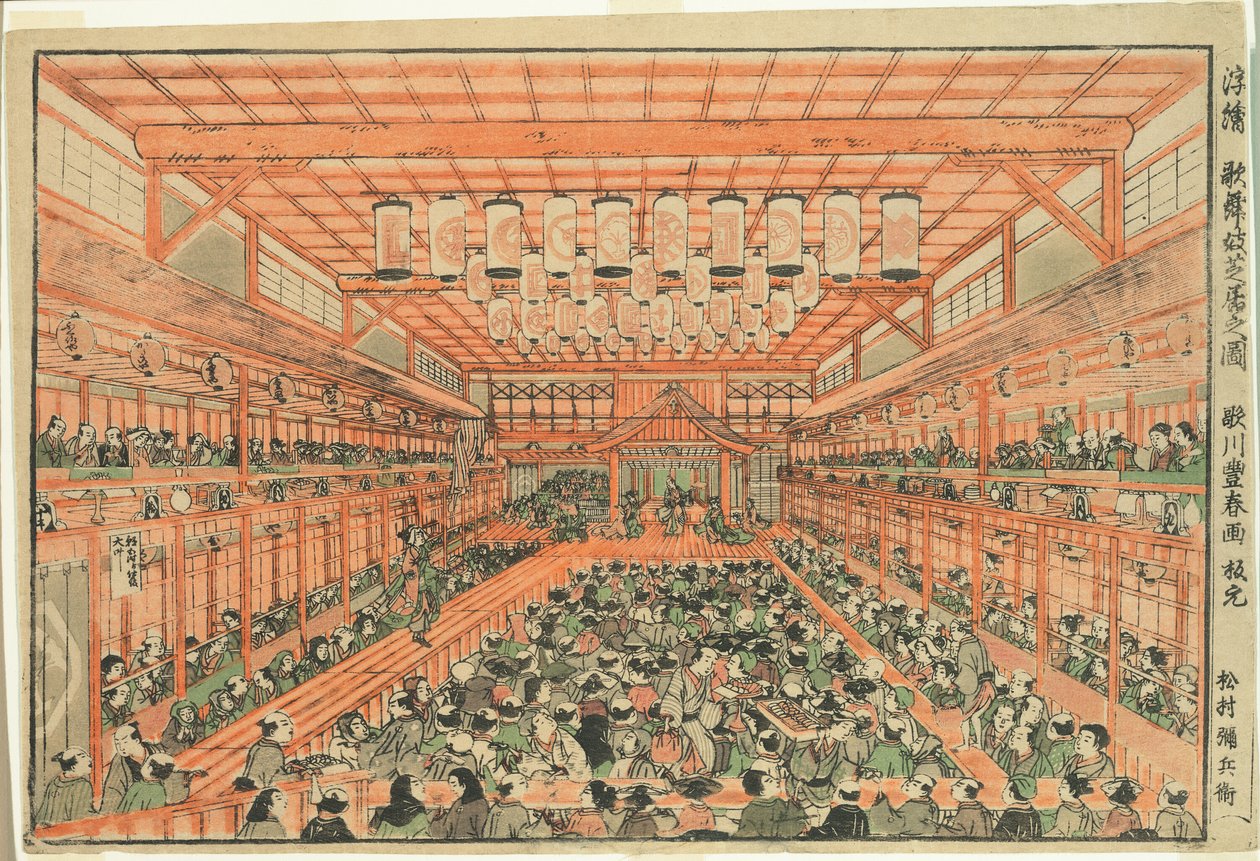 Perspektivbild eines Kabuki-Theaters (Uki-e Kabuki shibai no zu) von Utagawa Toyoharu