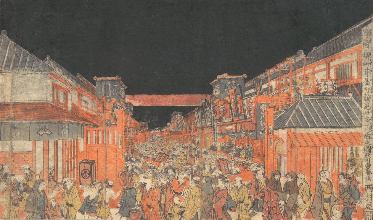 Sakaicho Fukiyacho Kaomise Yoshibai no Zu, ca. 1780 von Utagawa Toyoharu