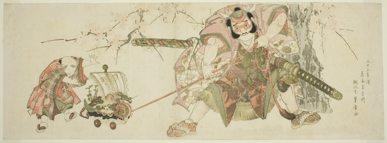 Der festliche Brauch von Asahina, fortgesetzt von Jihinari für dreiundzwanzig Jahre (Nijusan-nen tsuzuki Jihinari kichirei Asahina) von Utagawa Toyohiro