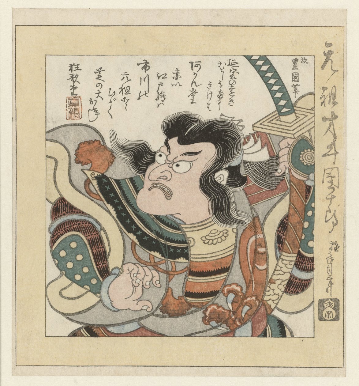 Der Kabuki-Schauspieler Ichikawa Danjūrō I von Utagawa Toyokuni (I)