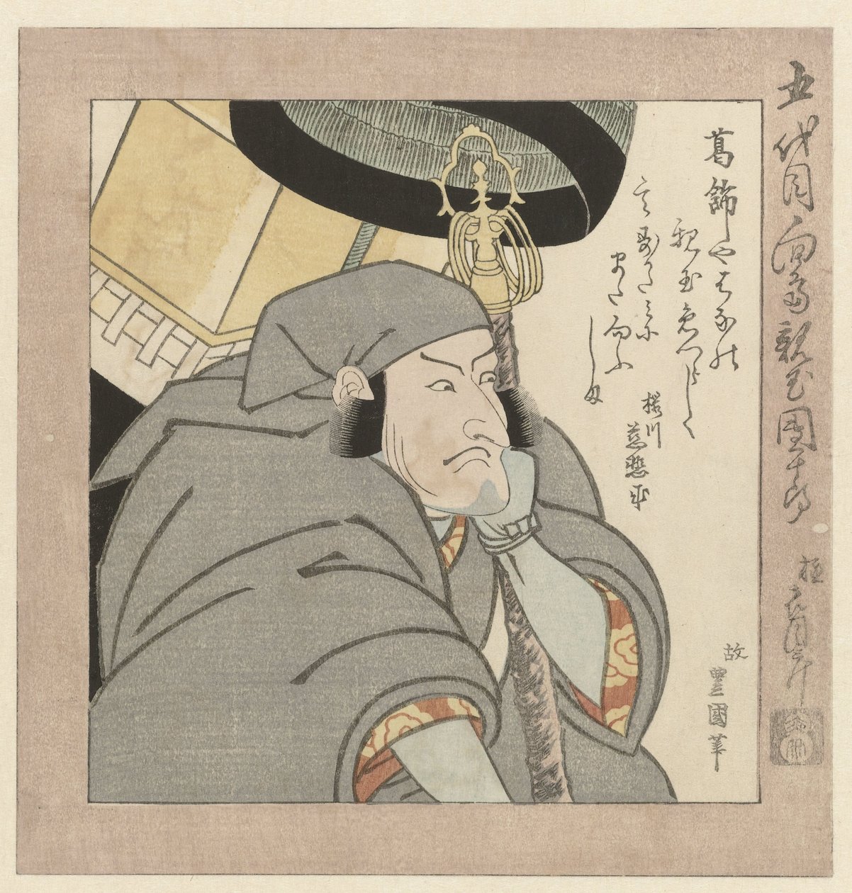 Der Kabuki-Schauspieler Ichikawa Danjūrō V von Utagawa Toyokuni (I)