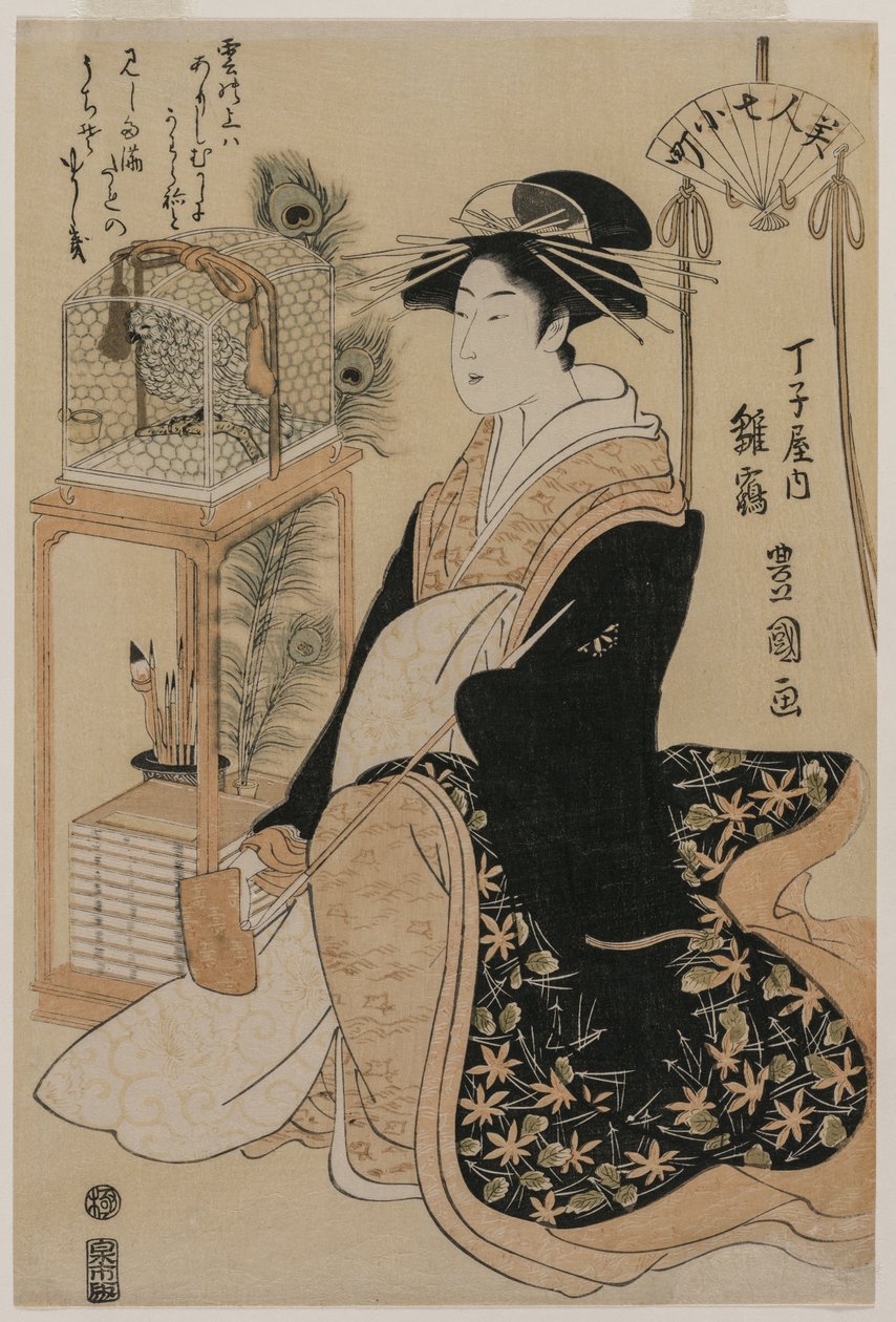 Hinazura von Chōjiya aus der Serie Schönheiten als die sieben Komachi von Utagawa Toyokuni