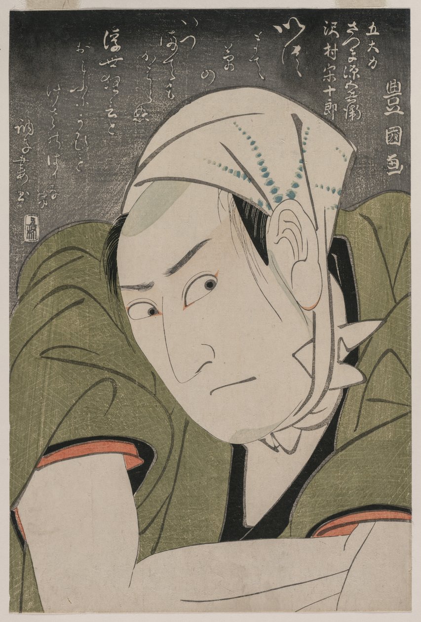 Gedenkporträt von Sawamura Sojuro III als Satsuma Gengobei von Utagawa Toyokuni
