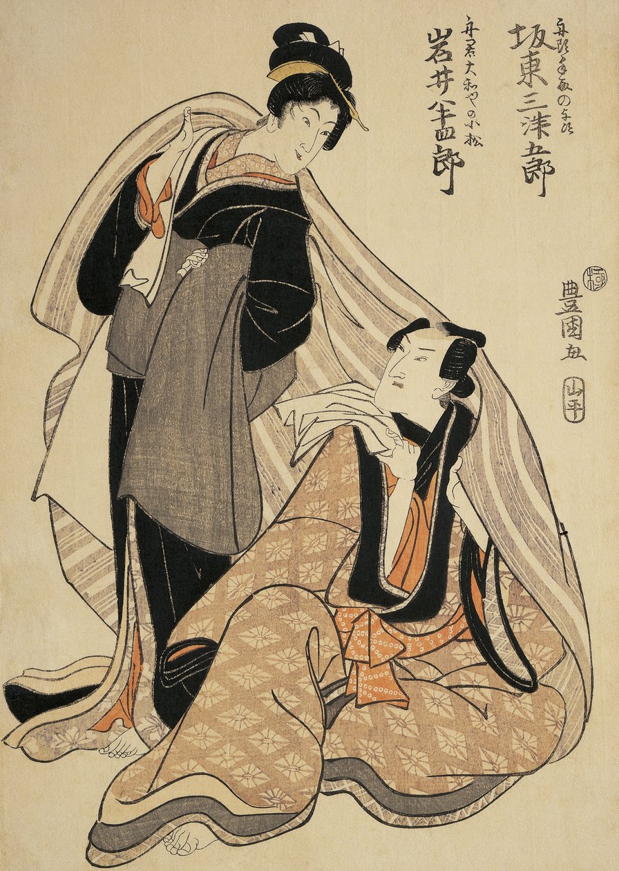 Frau sitzt und denkt mit einer anderen Frau, die neben ihr steht von Utagawa Toyokuni