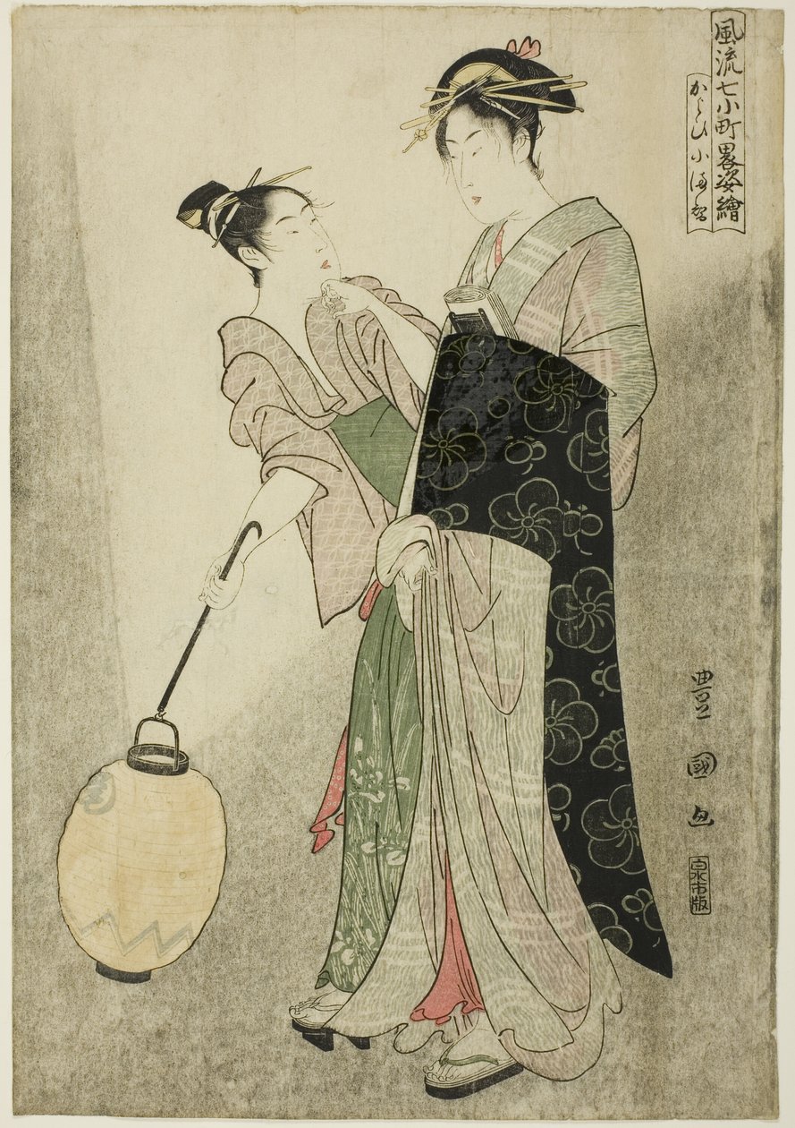 Werben um Komachi (Kayoi Komachi), aus der Serie Sieben modische Figuren von Ono no Komachi (Furyu nana Komachi yatushi sugata-e) von Utagawa Toyokuni I