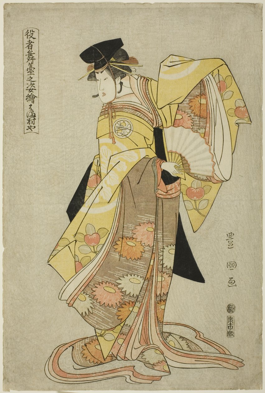 Hamamuraya: Segawa Kikunojo III als Shirabyoshi Hisakata, aus der Serie "Porträts von Schauspielern auf der Bühne (Yakusha butai no sugata-e)" von Utagawa Toyokuni I
