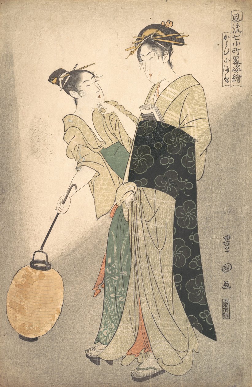Kayoi Komachi, aus der Serie Sieben Episoden des Dichters Komachi, ca. 1795 von Utagawa Toyokuni I