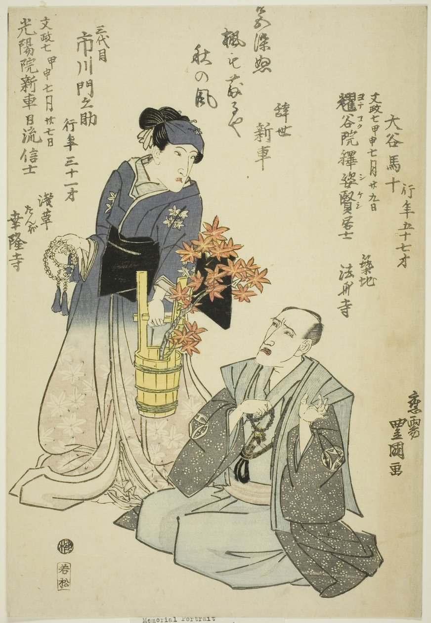 Gedenkporträts der Schauspieler Otani Baju II (rechts) und Ichikawa Monnosuke III (links) von Utagawa Toyokuni I