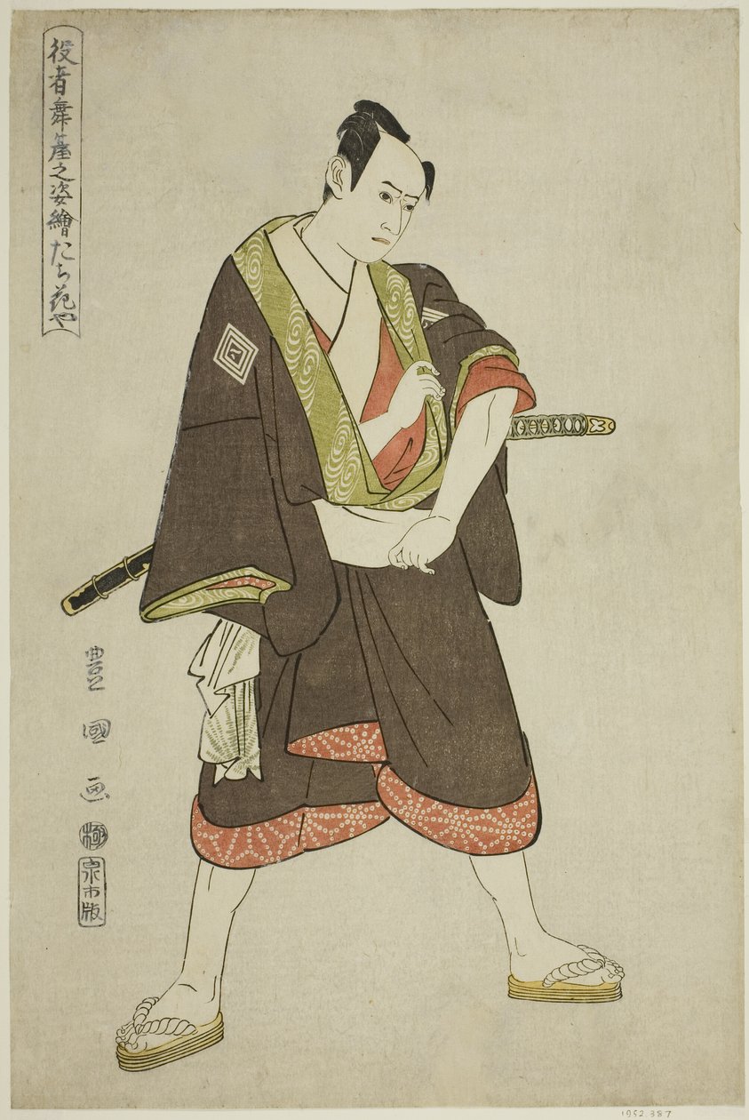 Tachibanaya: Ichikawa Yaozo III als Shimobe Hatsuhei, aus der Serie "Porträts von Schauspielern auf der Bühne (Yakusha butai no sugata-e)" von Utagawa Toyokuni I