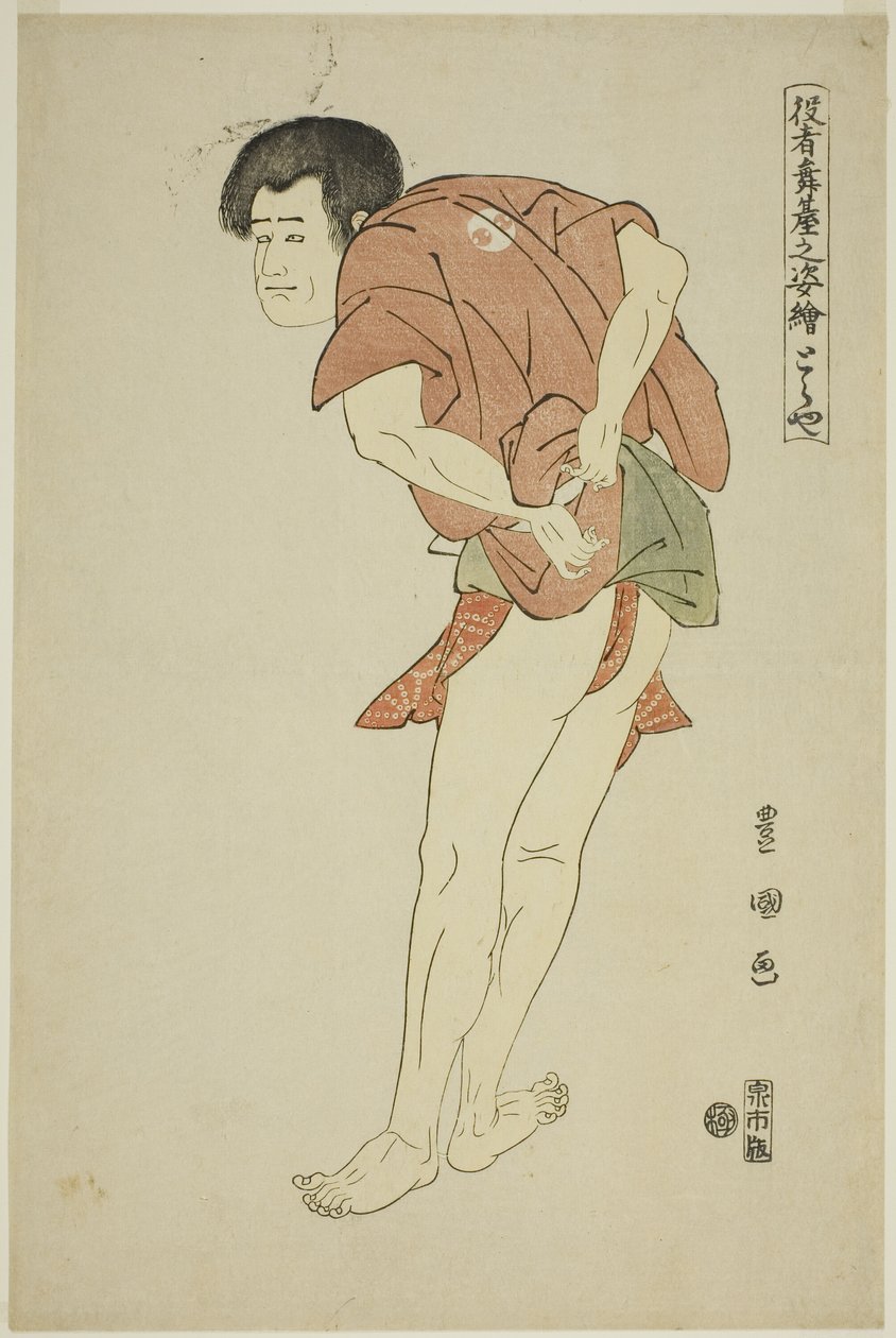 Toraya: Arashi Ryuzo II als Mönch Tojibo im Stück "Hatsu Akebono Kaomise Soga," aus der Serie "Porträts von Schauspielern auf der Bühne (Yakusha butai no sugata-e)" von Utagawa Toyokuni I