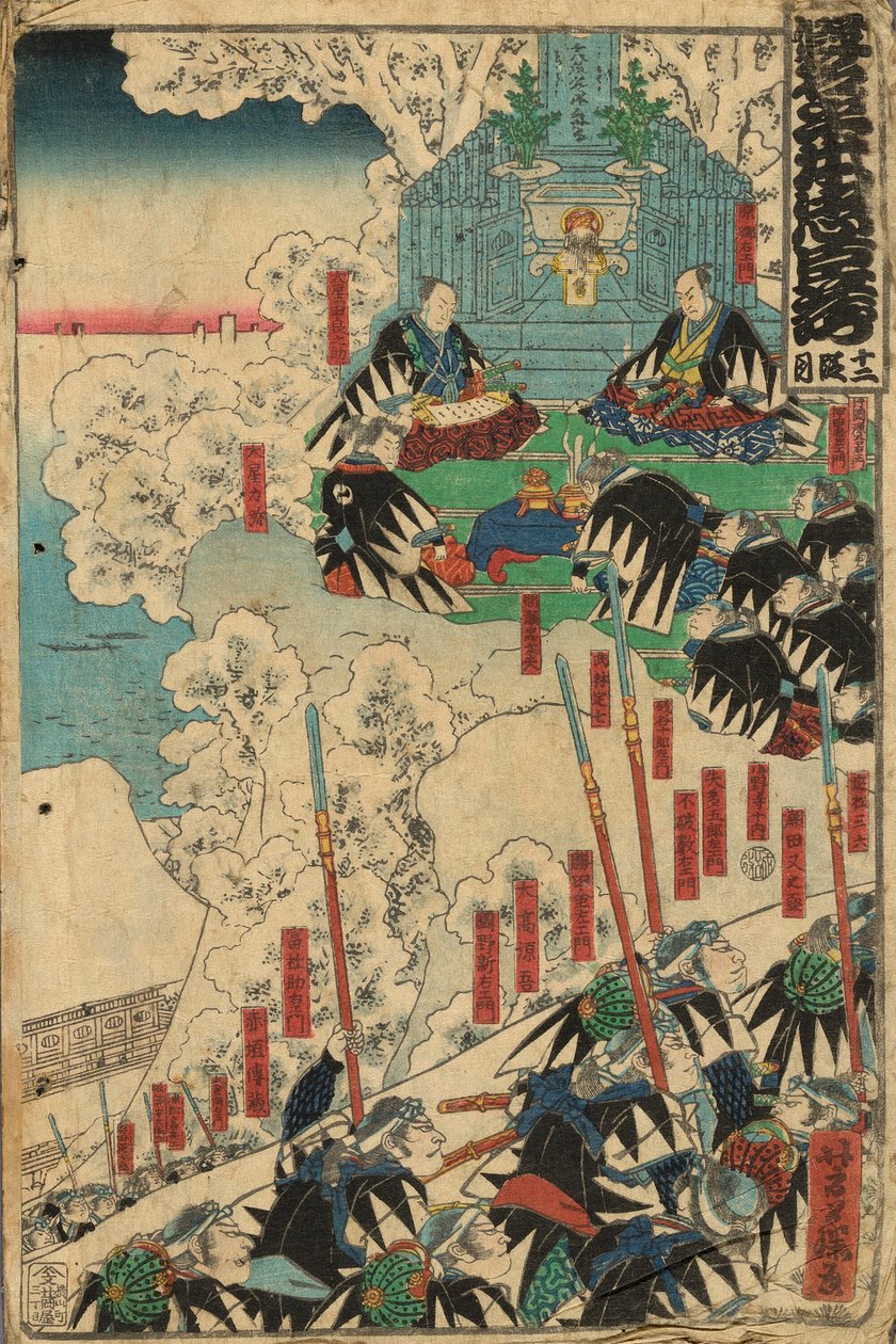 Akt 12, aus der Serie "Das Lagerhaus der treuen Vasallen (Kanadehon Chushingura)" von Utagawa Yoshifuji