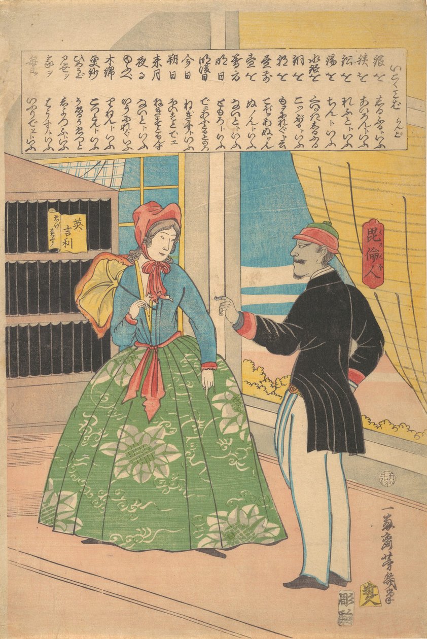 Englische Frau mit schwarzem Mann von Utagawa Yoshiiku