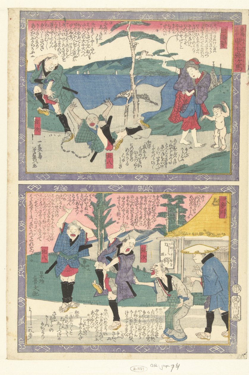 Shirasuke und Futagawa von Utagawa Yoshiiku