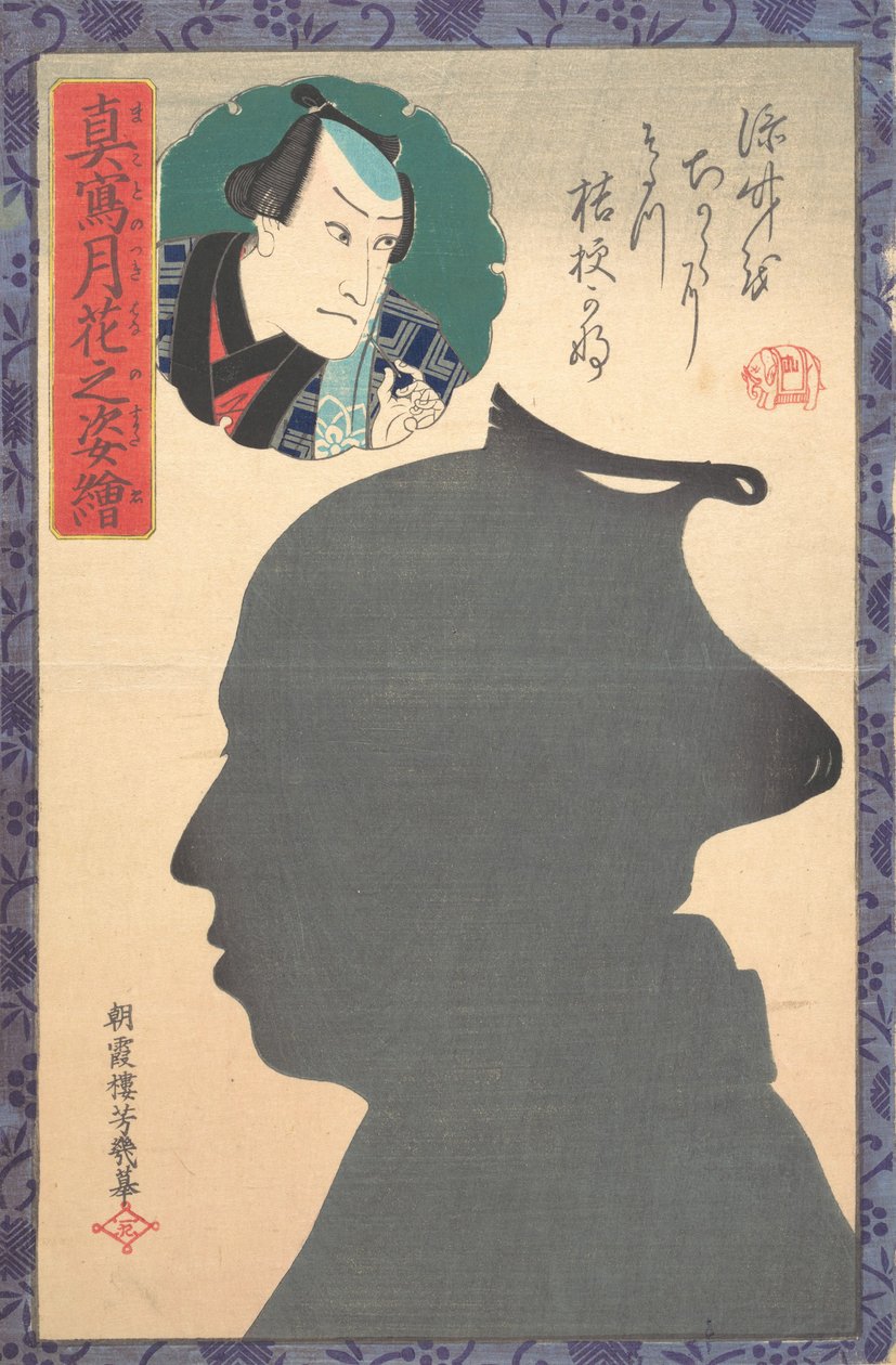 Scherenschnittbild eines Kabuki-Schauspielers, 19. Jahrhundert von Utagawa Yoshiiku