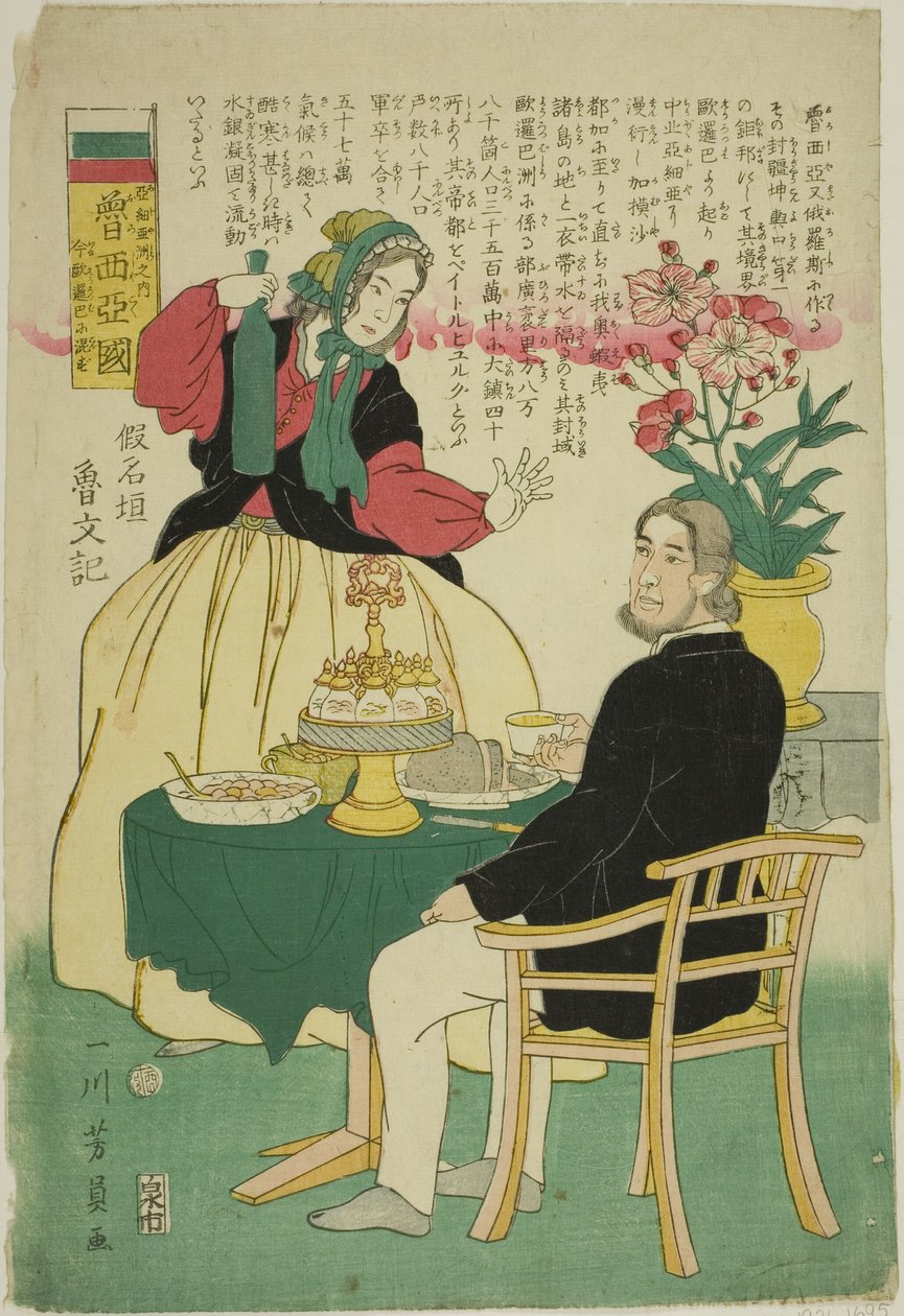 Russland, aus den Ländern Asiens von Utagawa Yoshikazu