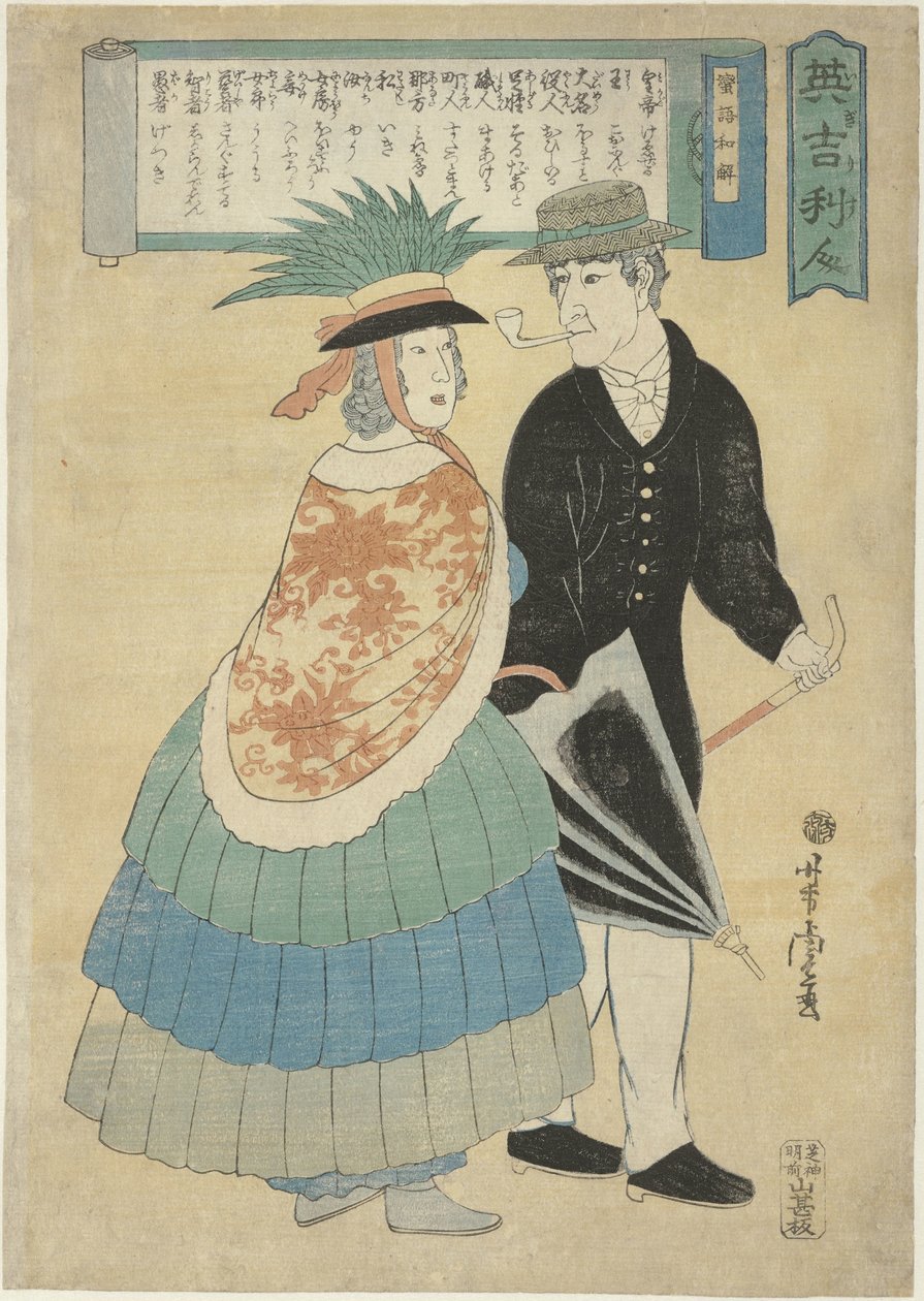 Engels stel met pijp en paraplu von Utagawa Yoshitora