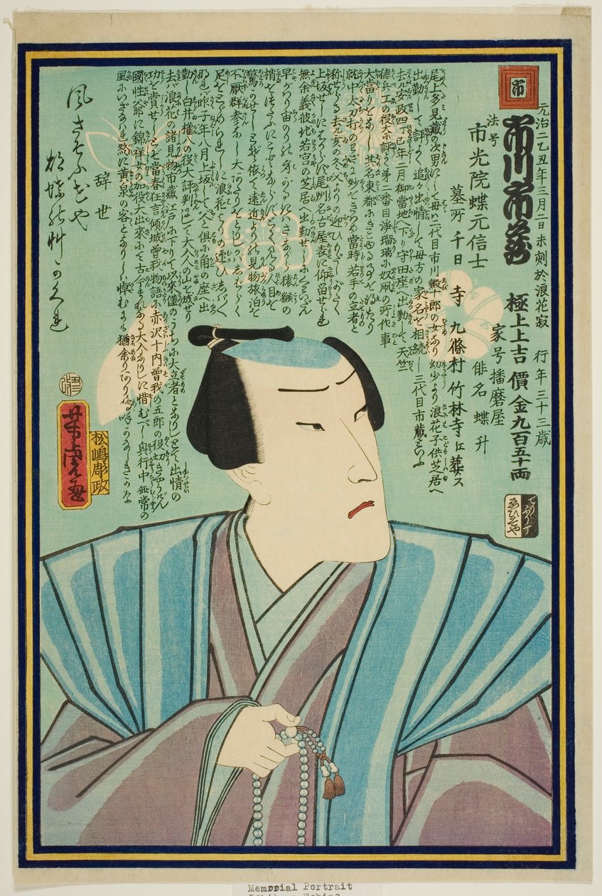 Gedenkporträt des Schauspielers Ichikawa Ichizo III von Utagawa Yoshitora