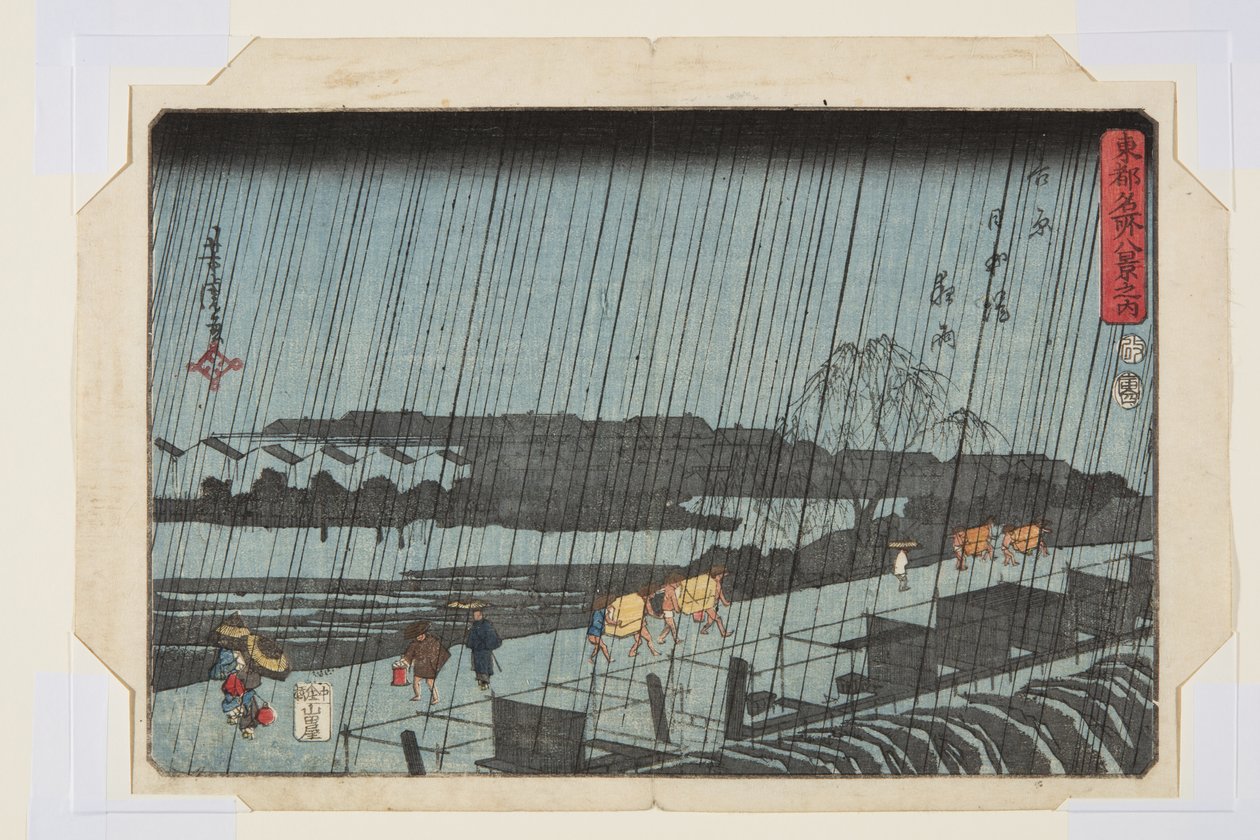 Nachtregen in Yoshiwara Nihondzutsumi (Yoshiwara Nihondzutsumi Yau) von Utagawa Yoshitora