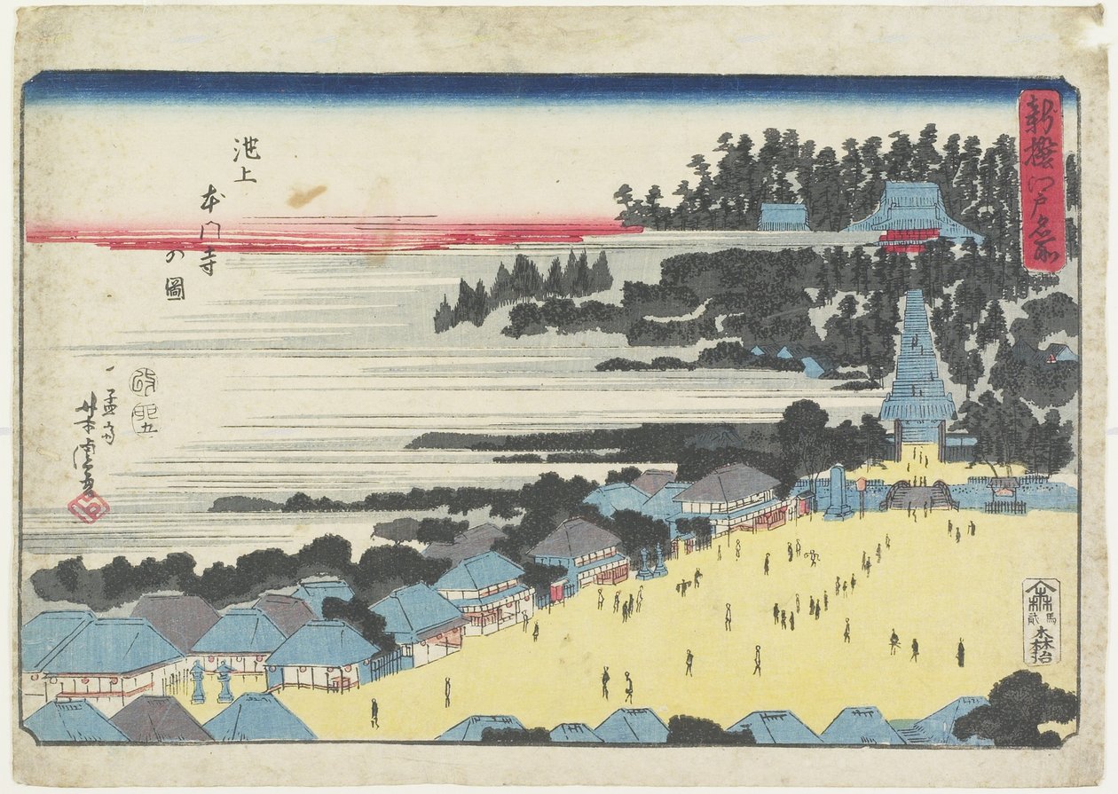 Ansicht des Hongan-ji-Tempels in Ikegami