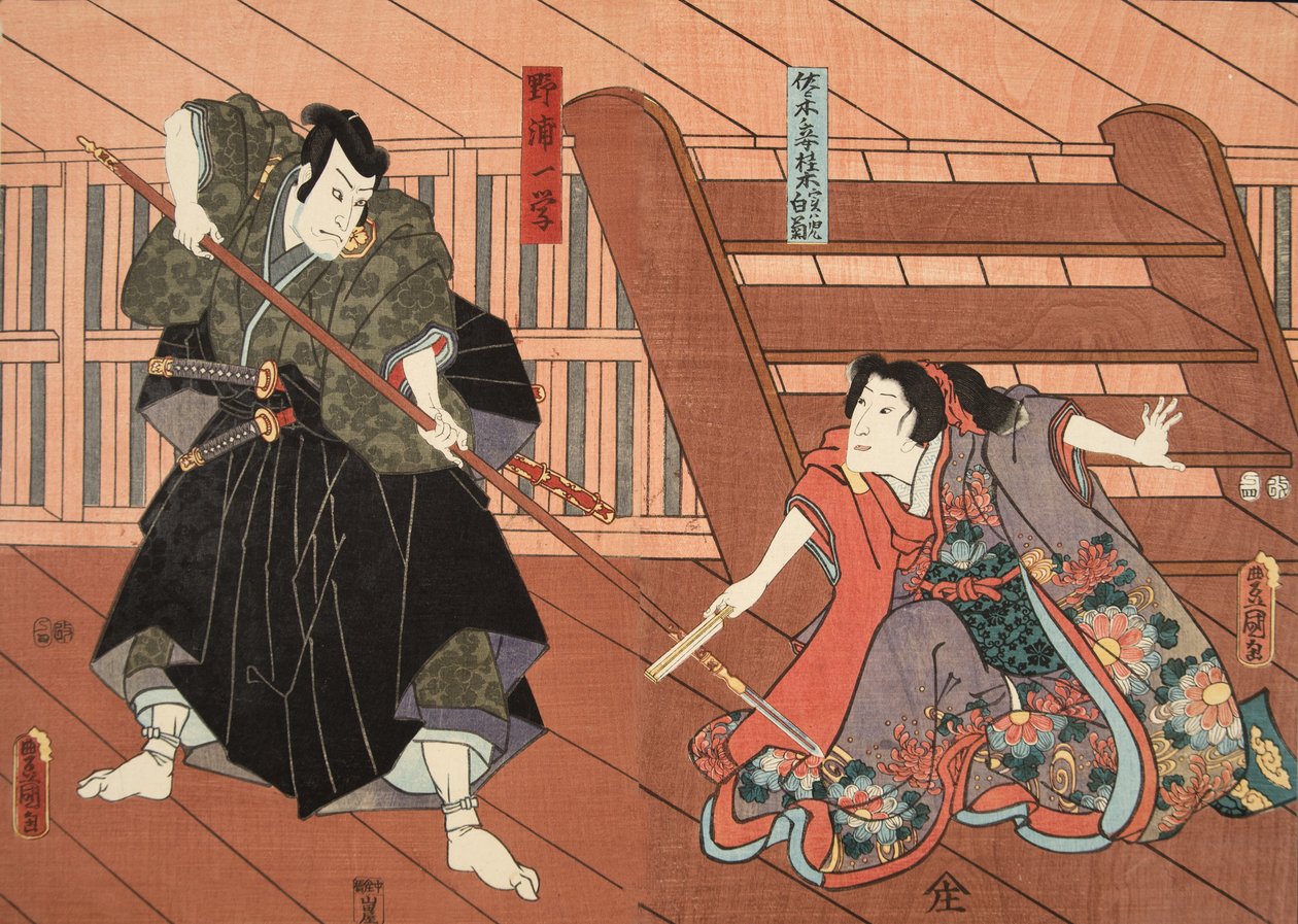 Szene aus Genji Monogatari (Die Geschichte von Genji) von Murasaki Shibuku (geb. 978) ca. 1860 von Utagawa and Toyokuni Kuniyoshi