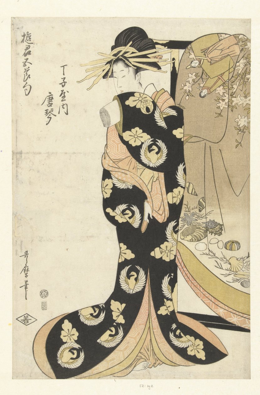 Kurtisane Karagoto aus dem Chojiya-Haus von Utamaro (II) , Kitagawa (attributed to)