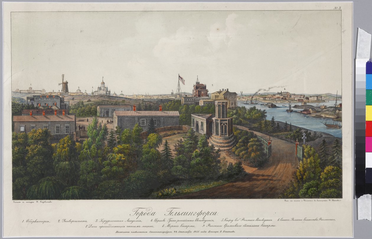 Panoramablick auf Sveaborg und Helsingfors (Blatt 1), von Vasily Semyonovich Sadovnikov (1800-1879) von Vasili Semenovich Sadovnikov