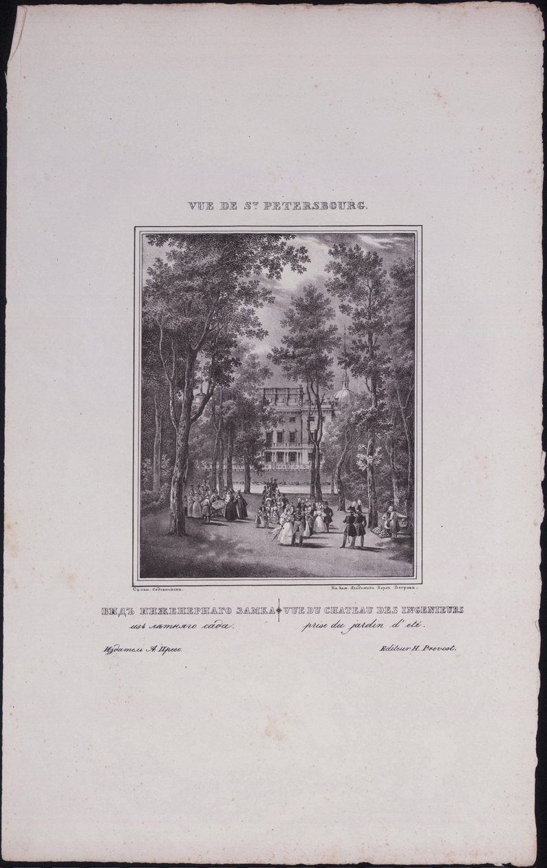 Ansichten von Sankt Petersburg. Sankt Michaels Schloss, 1833 von Vasili Semenovich Sadovnikov