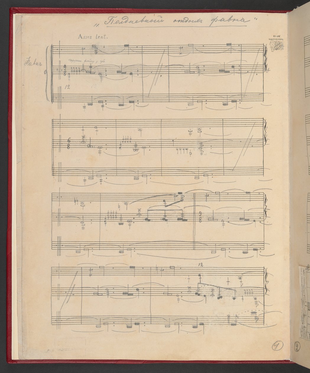 L’Après-midi d’un Faune, vollständige choreografische Partitur, Add MS 47215, f.3v von Vaslav Nijinsky