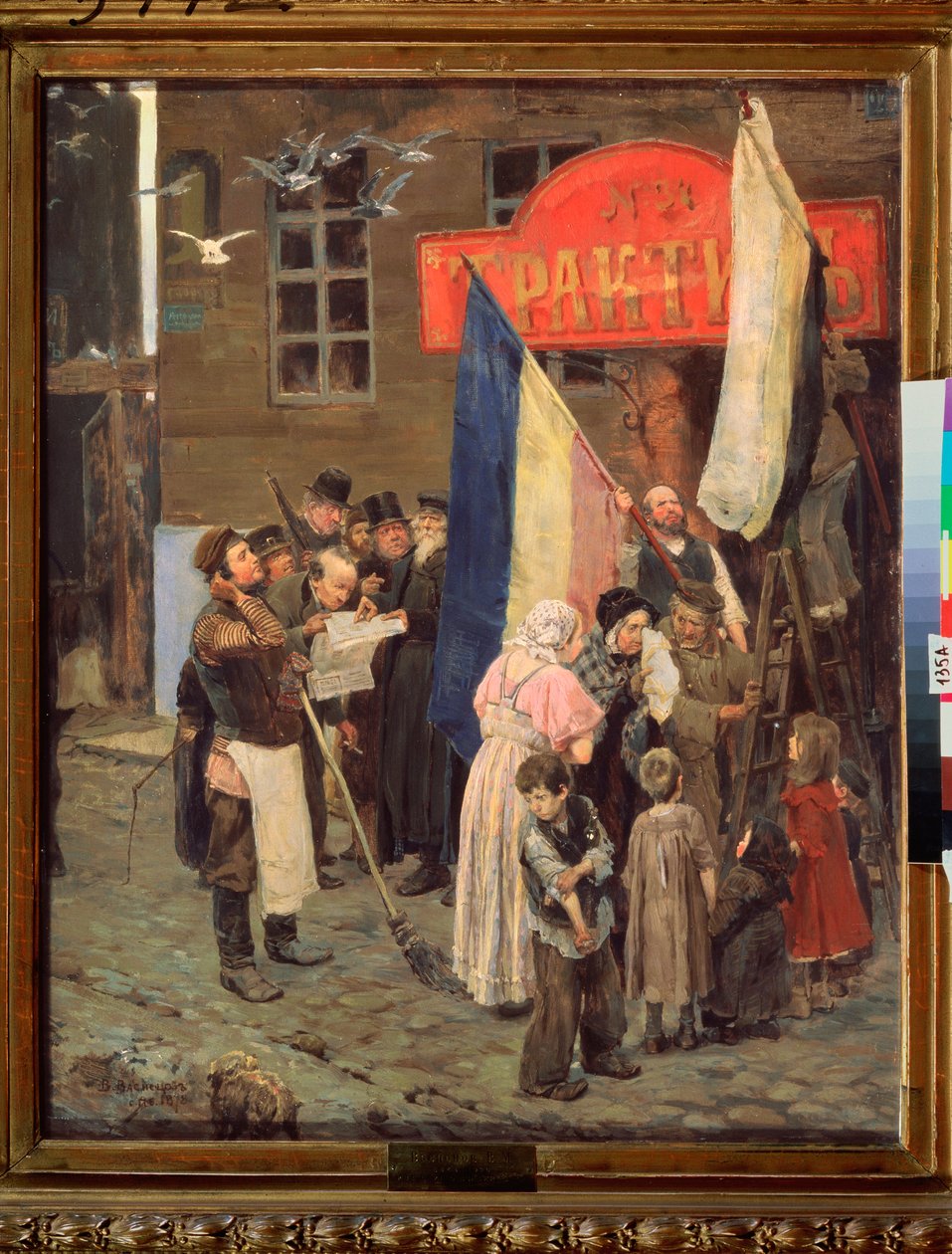 Nachrichten über die Belagerung von Kars (Türkei, Juli bis November 1855) von Victor Mikhailovich Vasnetsov