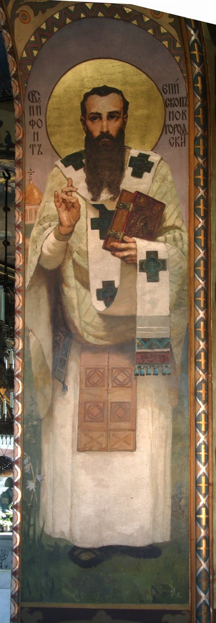 Nifont, Erzbischof von Nowgorod von Viktor Mikhaylovich Vasnetsov