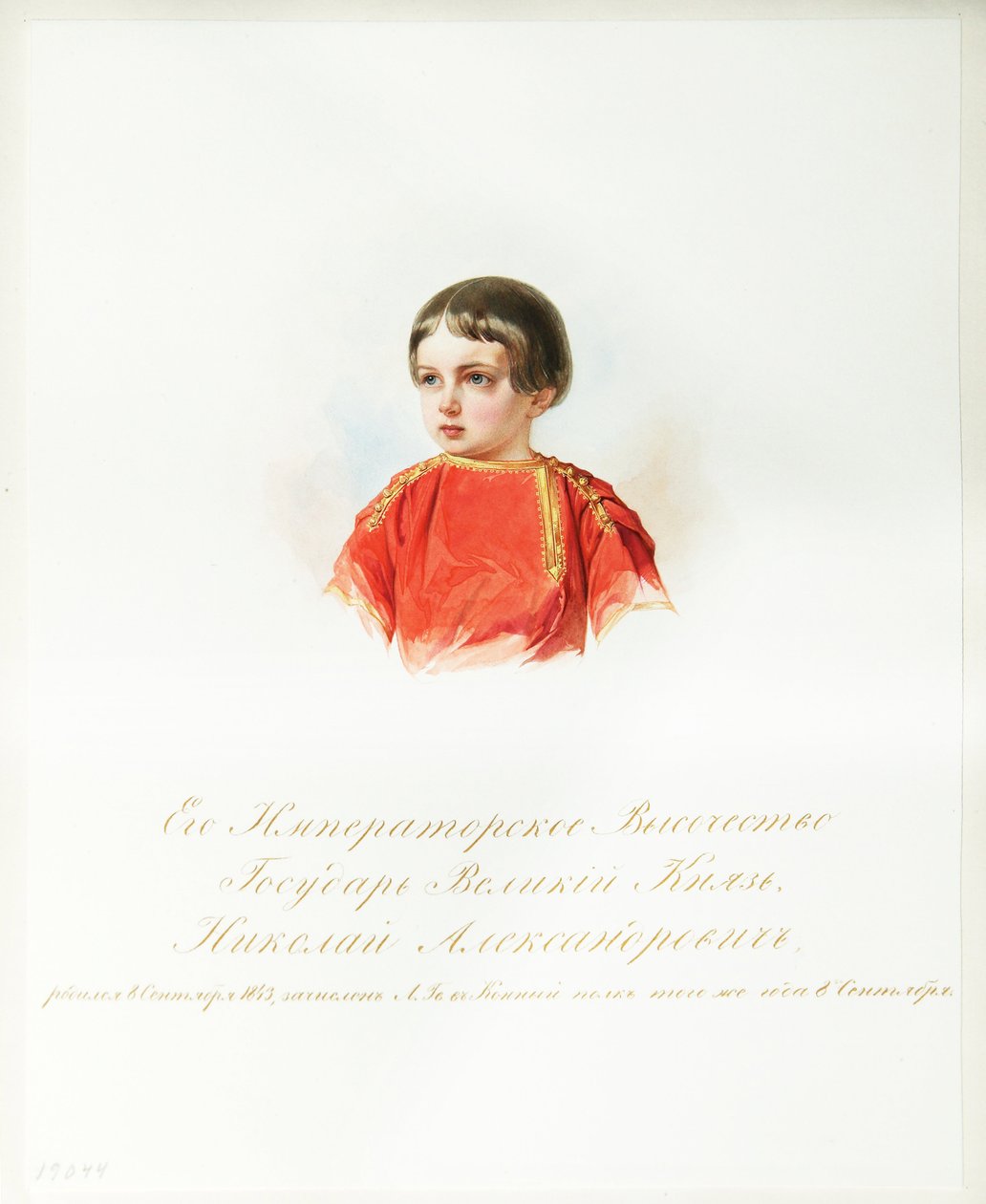 Porträt von Zarewitsch Nikolaus Alexandrowitsch von Russland (1843-1865) von Vladimir Ivanovich Hau