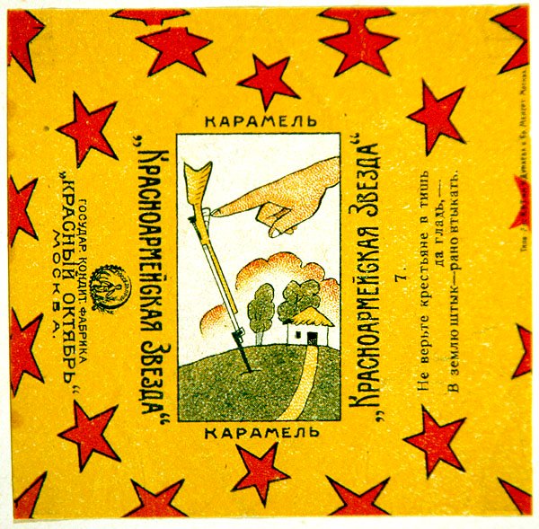 Eine von einer Serie von 11 Verpackungen von Krasnoarmeiskaia Zvezda (Rote Armee Stern) Karamellen von Vladimir Mayakovsky