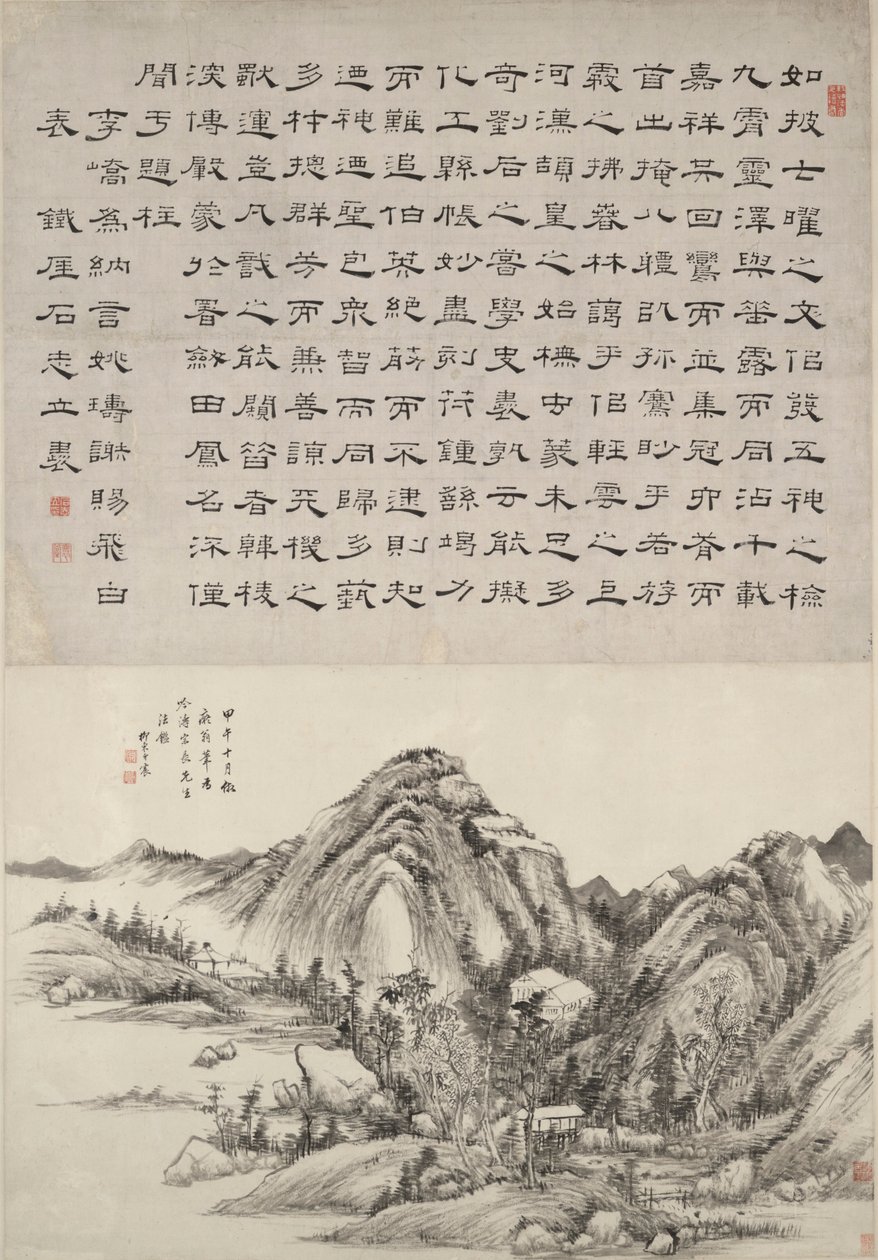 Landschaft nach Huang Gongwang mit Kalligraphie von Shi Zhili von Wang Chen