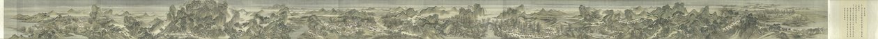 Die Südliche Inspektionsreise des Kangxi-Kaisers, Schriftrolle Drei: Ji