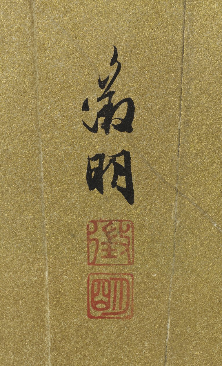 (Detail) Landschaft mit See, Brücke und Fischer von Wen Zhengming