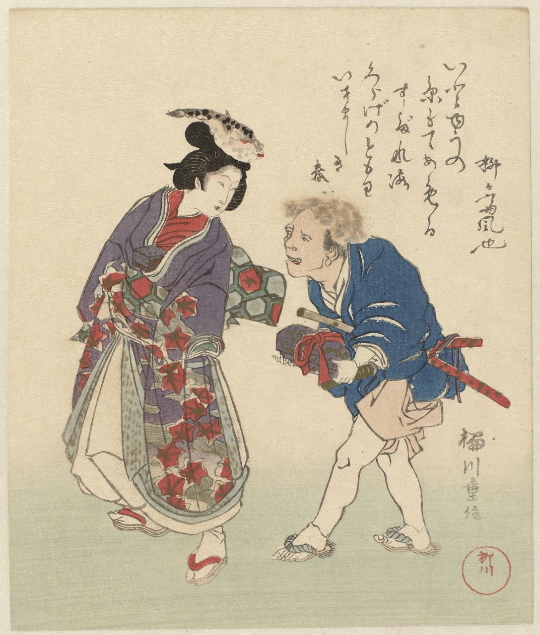 Ehepaar mit Fischen auf dem Kopf von Yanagawa Shigenobu (II)