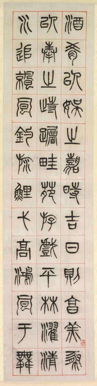 Über das Glück, Kalligraphie im Siegelstil Zhuanshu, 1871 von Yang Yisun
