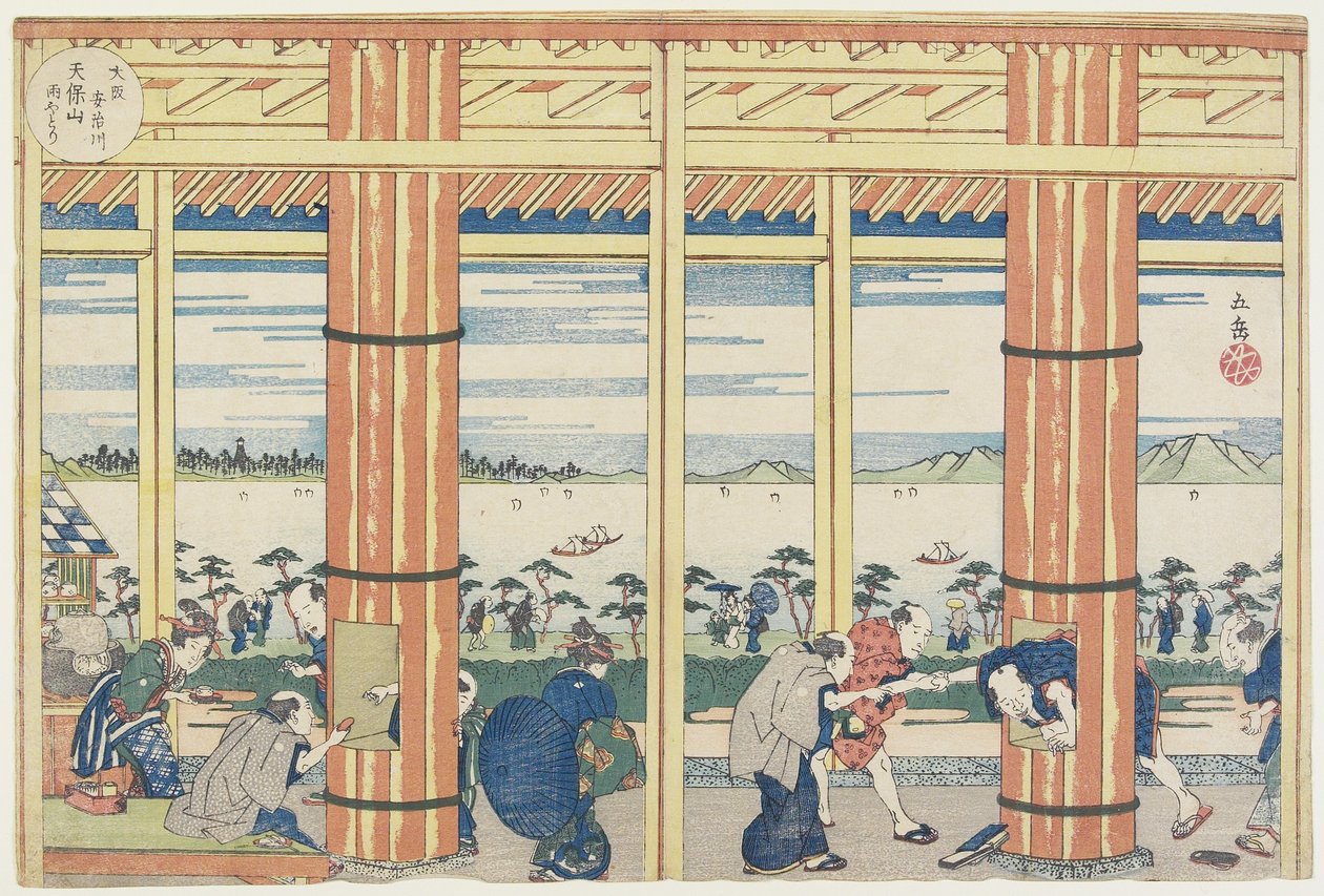 Aus dem Regen am Aji-Fluss bei Tenpo_zan, 1834 von Yashima Gakutei