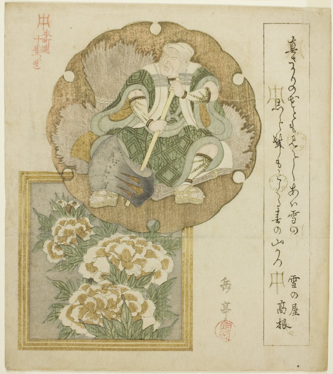 Ein Schauspieler als Mita no Tsuko und Pfingstrosen, aus der Serie "Zehn Designs für den Honcho-Kreis (Honchoren jubantsuzuki)" von Yashima Gakutei