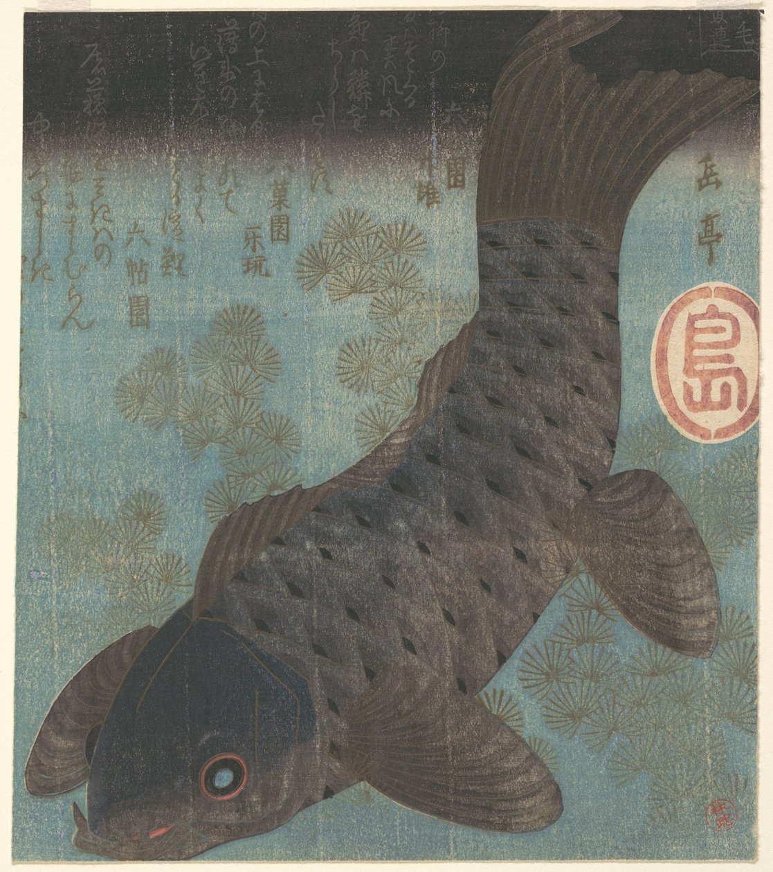 Karpfen und Kiefer von Yashima Gakutei