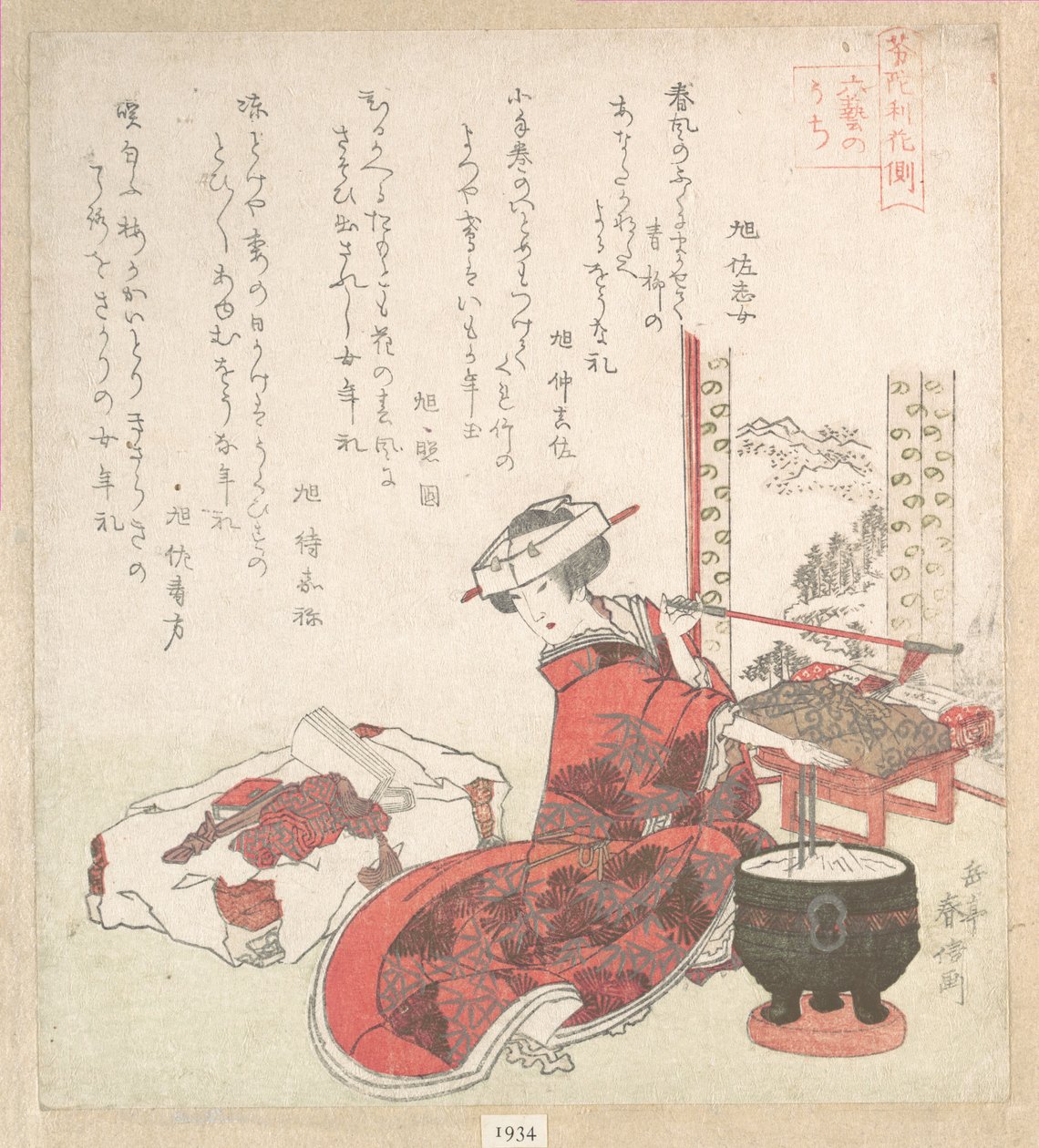 Kurtisane von Yashima Gakutei