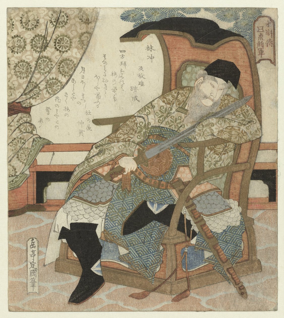 Der chinesische General Lin Ch