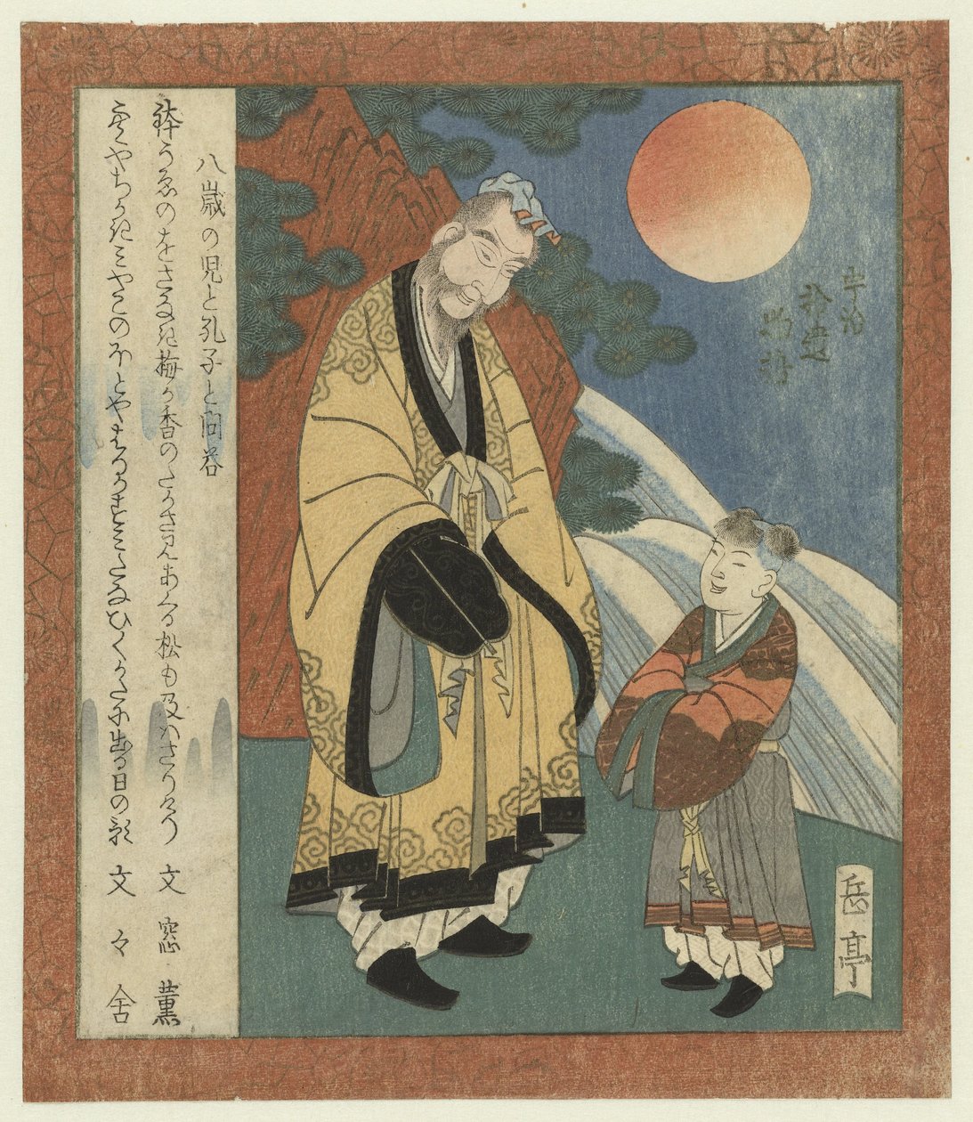 Meinungsverschiedenheit zwischen einem achtjährigen Jungen und Konfuzius von Yashima Gakutei
