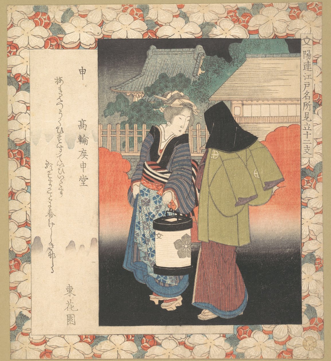 Nachtszene von Yashima Gakutei