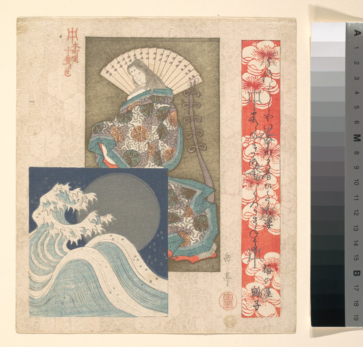Druck von Yashima Gakutei