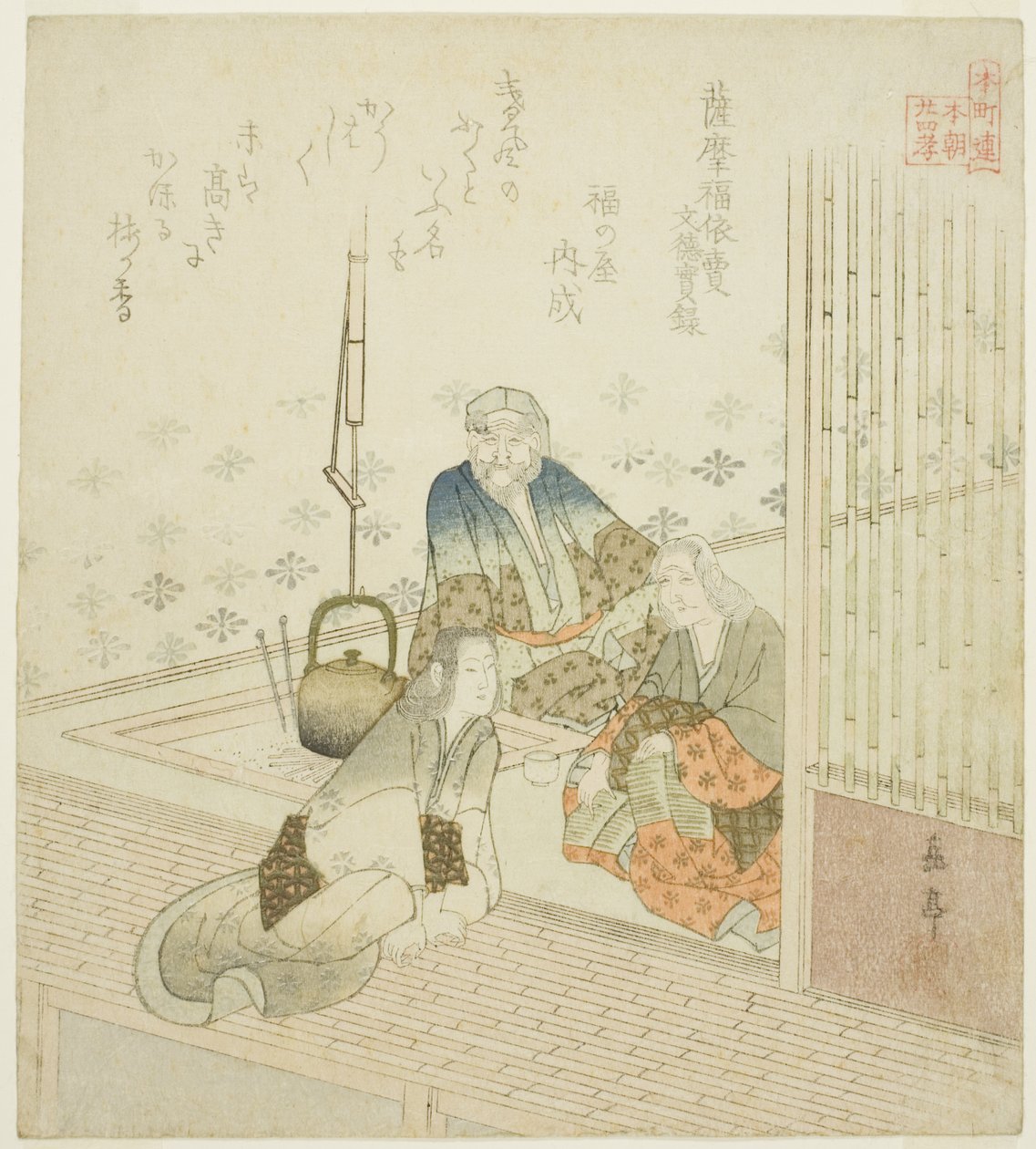 Satsuma no Fukuyorime aus den wahren Aufzeichnungen von Kaiser Montoku (Satsuma no Fukuyorime, Montoku jitsuroku), aus der Serie "Vierundzwanzig japanische Vorbilder der kindlichen Pietät für den Honcho-Kreis (Honchoren Honcho nijushiko)" von Yashima Gakutei