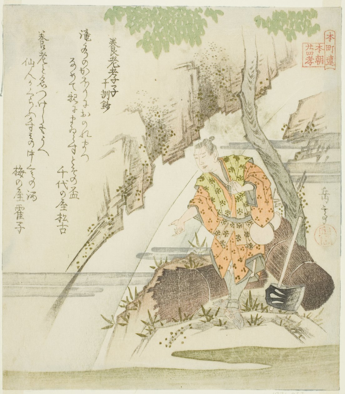 Der fromme Sohn von Yoro aus den Zehn Moralischen Lektionen (Yoro koshi, Jikkinsho), aus der Serie "Vierundzwanzig japanische Vorbilder der kindlichen Pietät für den Honcho-Kreis (Honchoren Honcho nijushiko)" von Yashima Gakutei