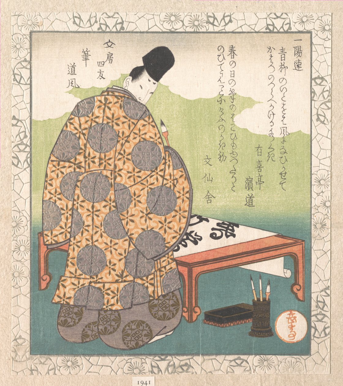 Der Heian-Hofkalligraf Ono no Tōfū (894–966); „Kalligrafiepinsel“ (Fude), aus Vier Freunde des Schreibtisches für den Ichiyō-Poesiekreis (Ichiyō-ren Bunbō shiyū) Aus der Frühlingsregen-Sammlung (Harusame shū), Bd. 1 von Yashima Gakutei