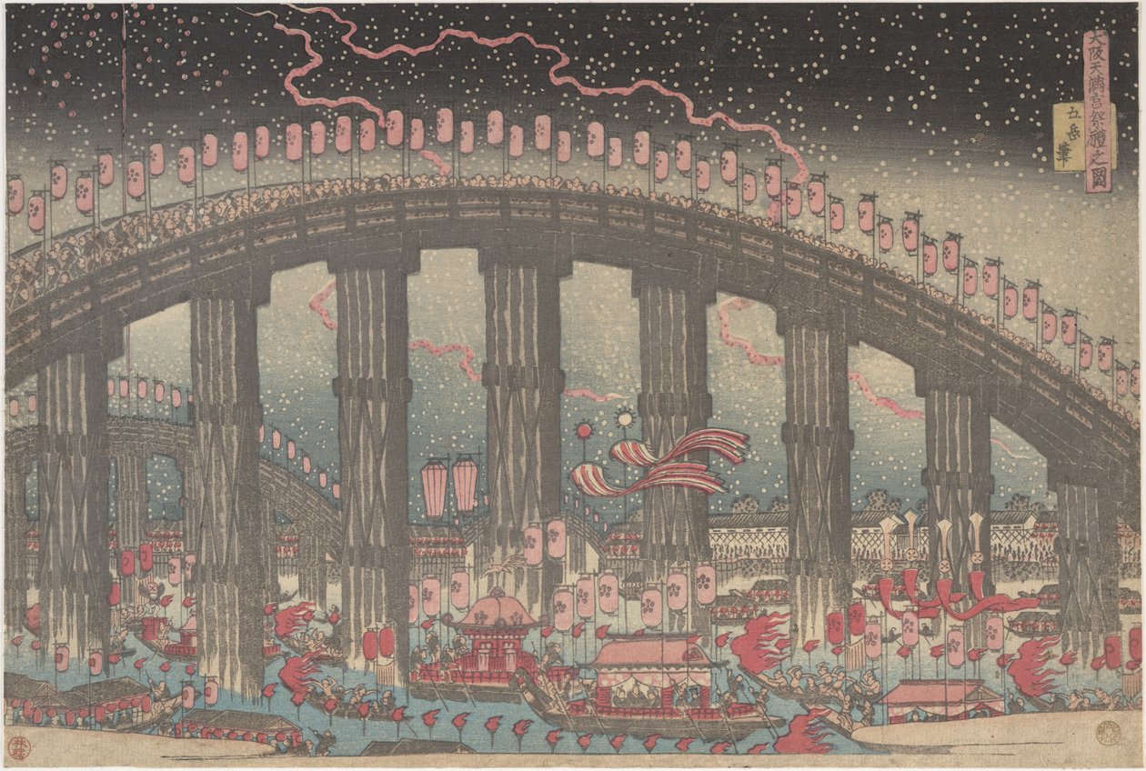 Das Tenmangu-Festival in Osaka von Yashima Gakutei
