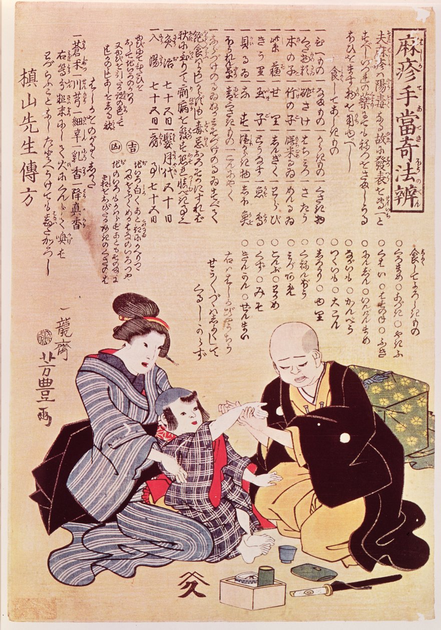 Arzt fühlt den Puls eines Kindes mit beiden Händen, nach den Regeln der sino-japanischen Sphygmologie von Yoshitoyo